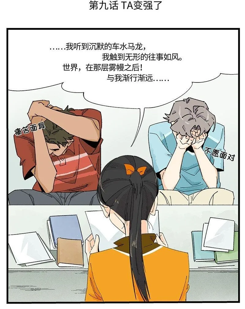 09 秦风的开悟1
