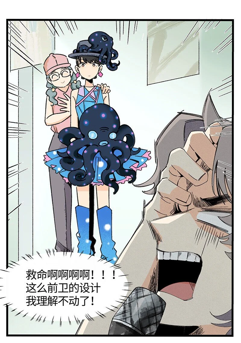 10 可爱的她6