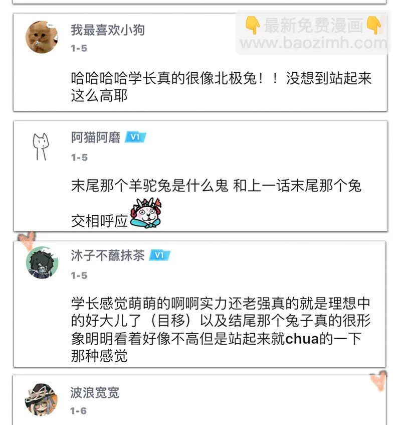 25 校赛开始！20