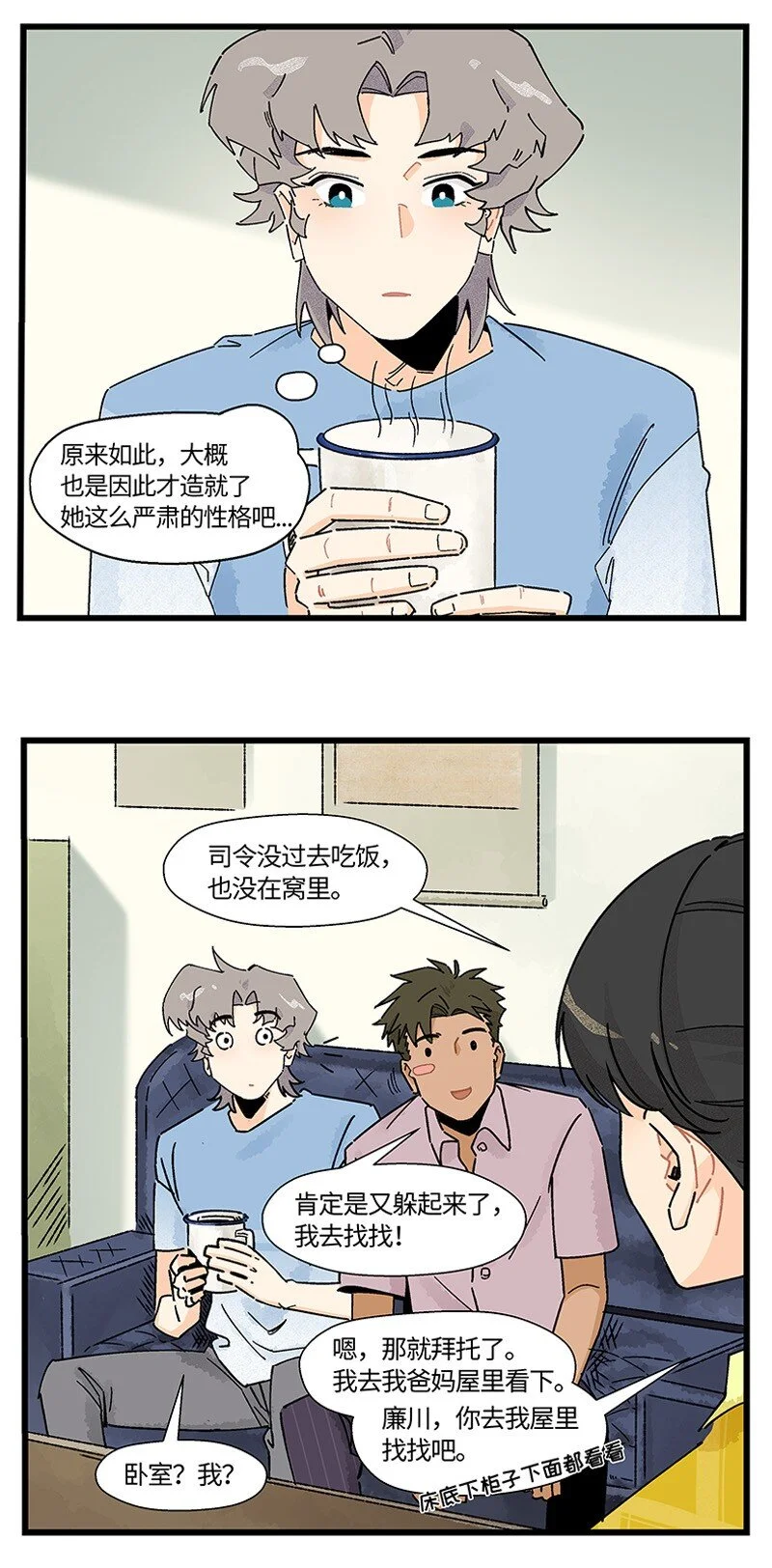 11 少女的卧室9