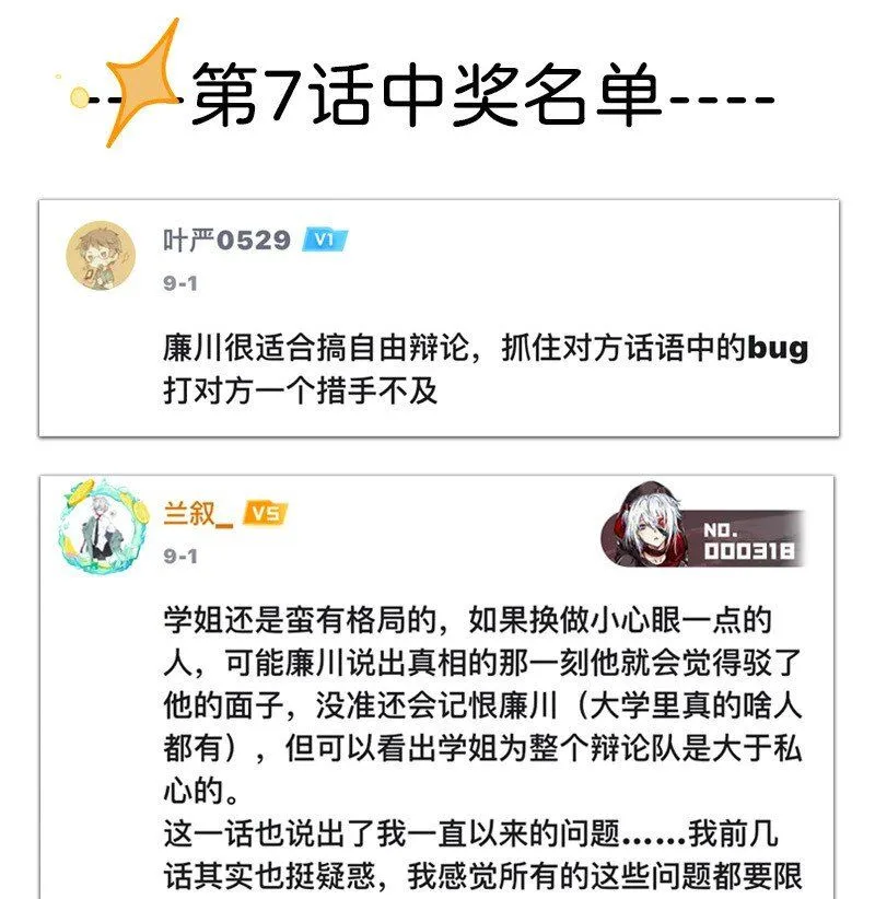 08 秦风的秘密32