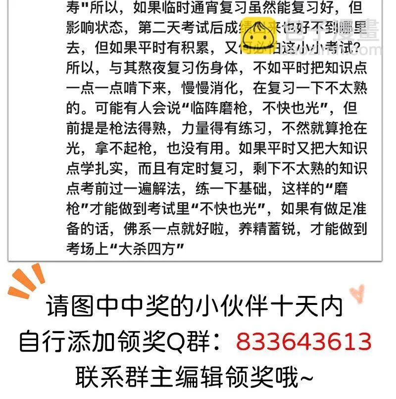 小剧场 人菜瘾大的秦风8