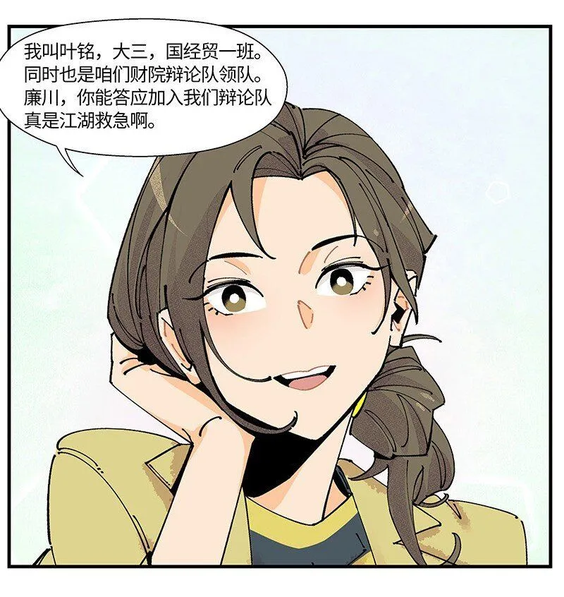 03 用真心！9