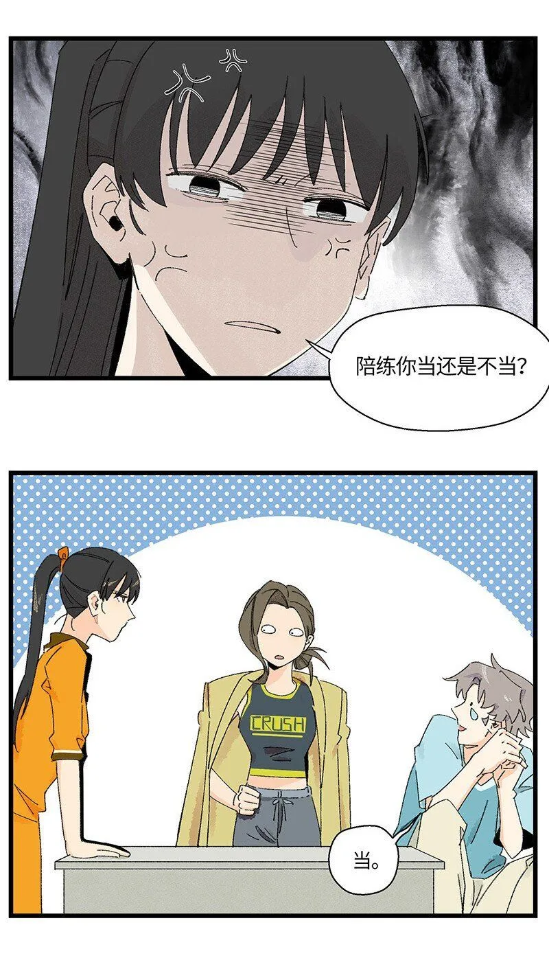 07 正反之辩！20