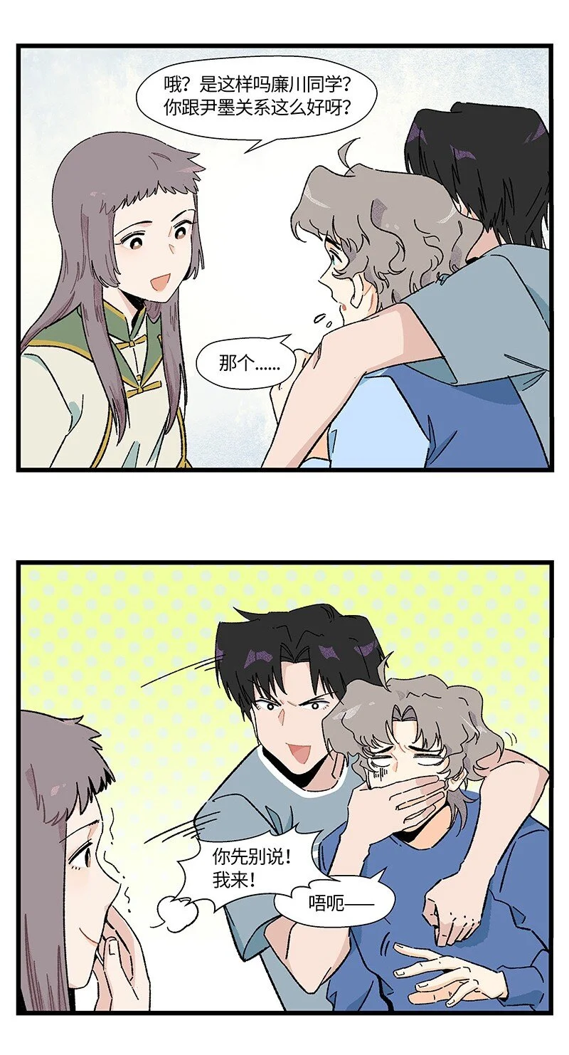 17 少年心事总是诗9