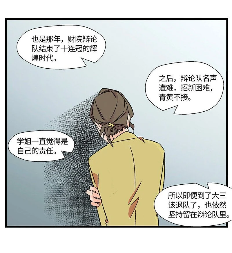 19 她和她和她7