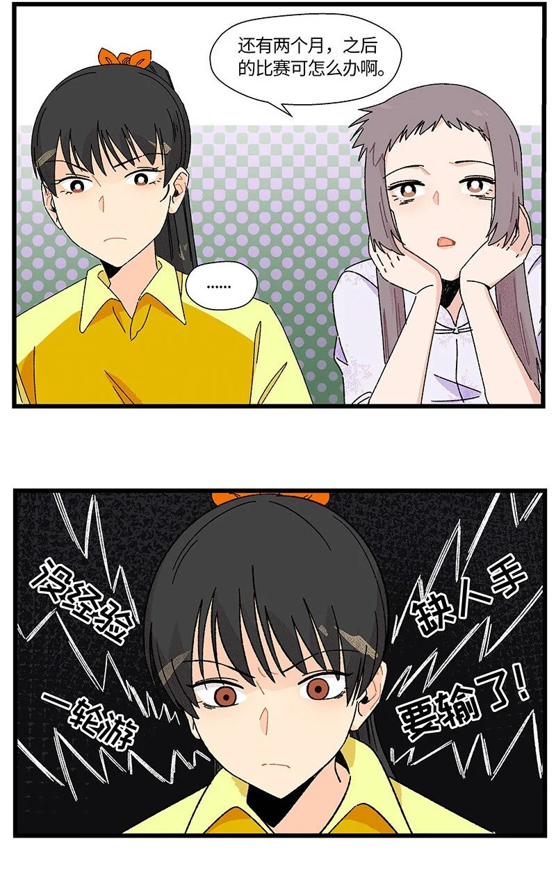 19 她和她和她9