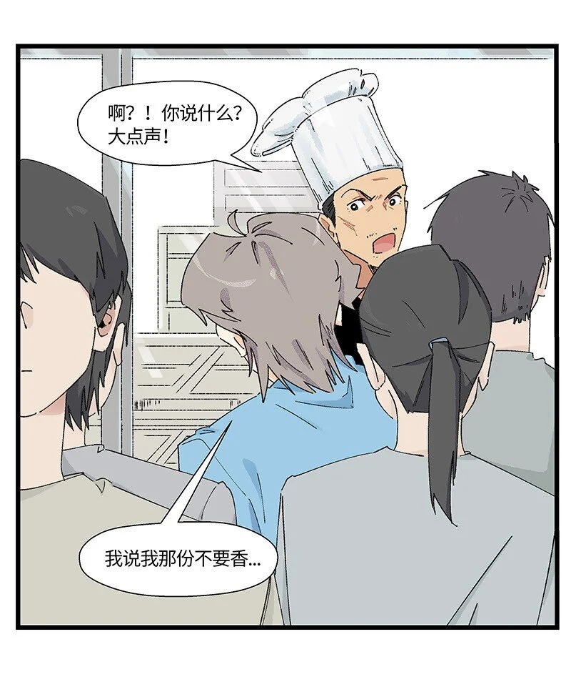 12 路见不平2