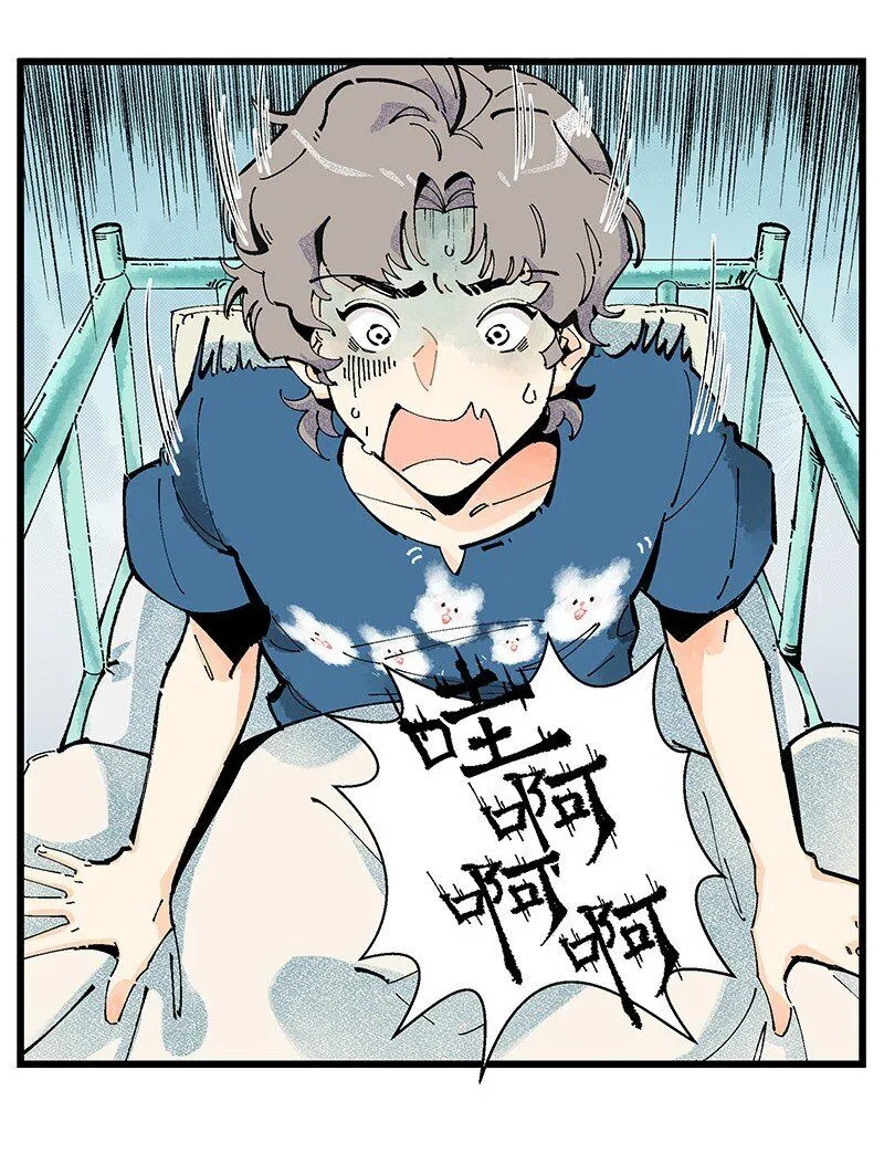 05 不羞耻挑战7