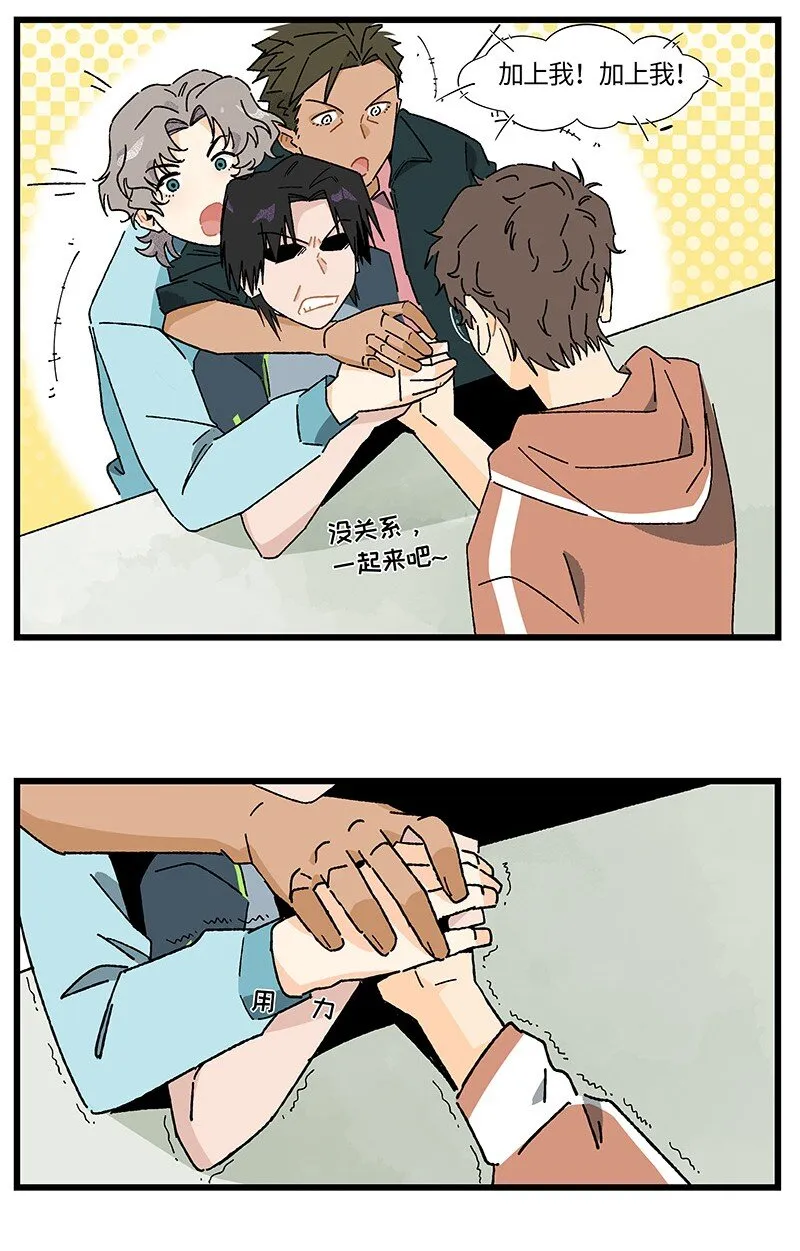 24 尹墨的挑战11