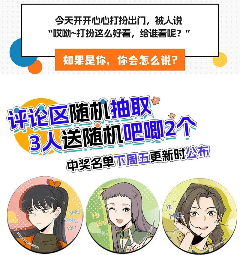 17 少年心事总是诗19