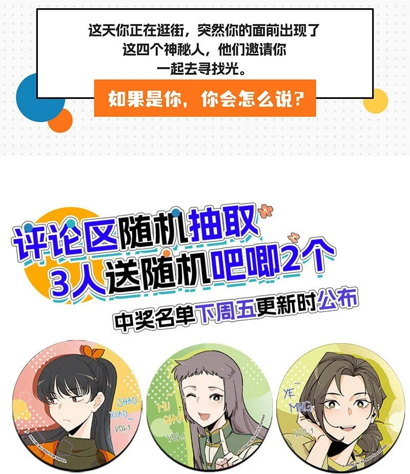 22 比赛开始！18