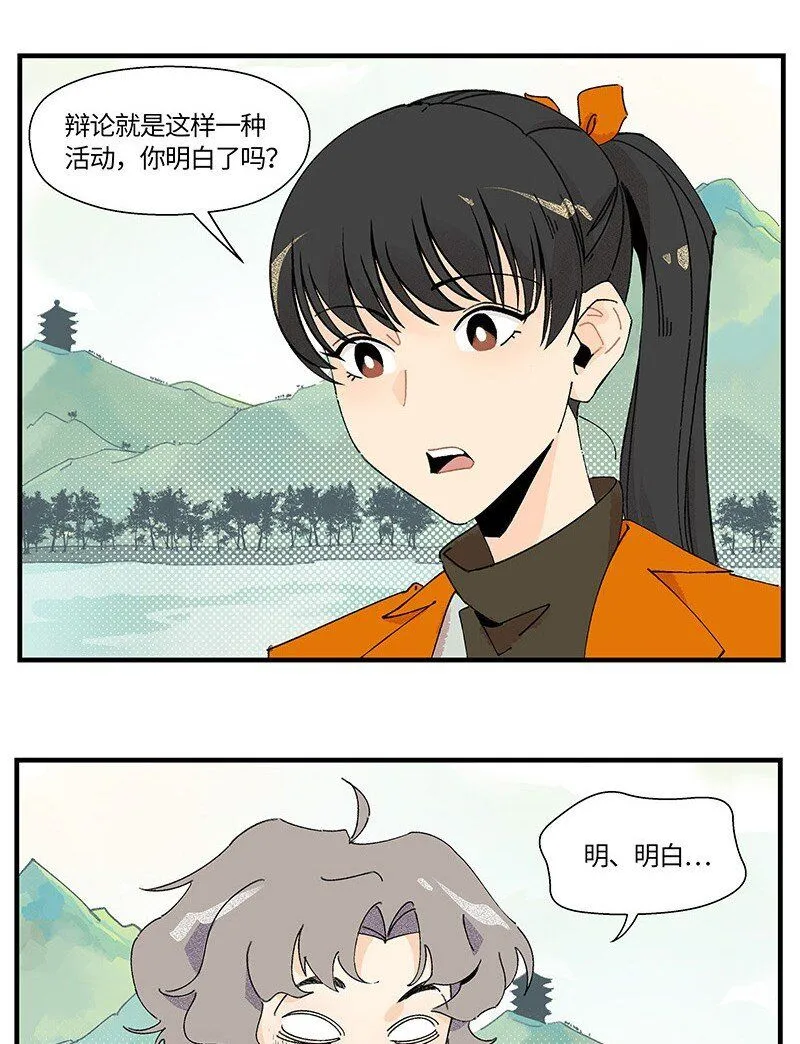 02 算了，毁灭吧3