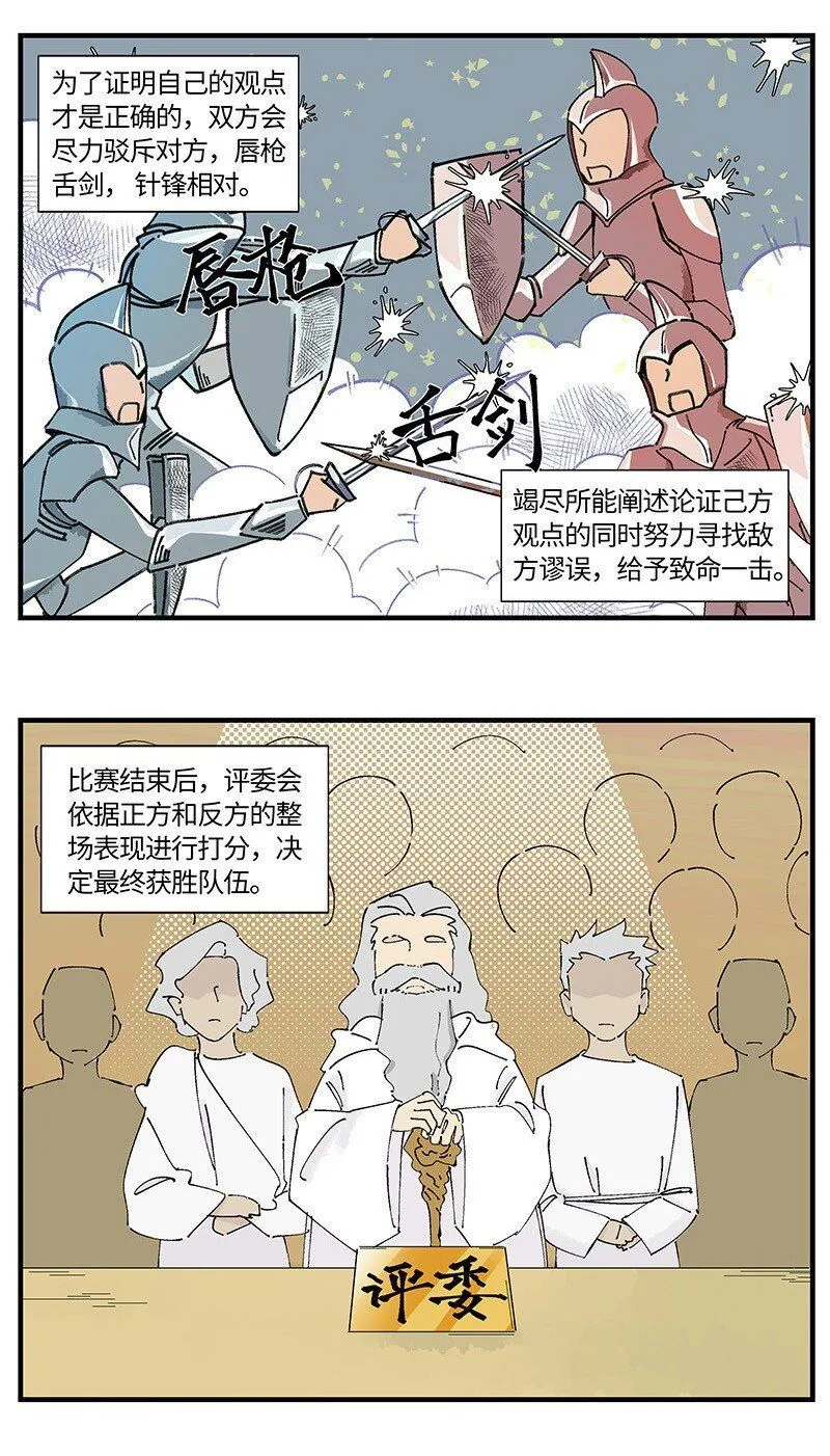 02 算了，毁灭吧2