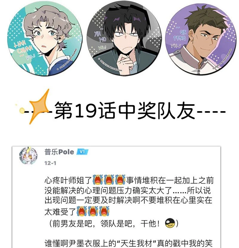 20 两根木头22