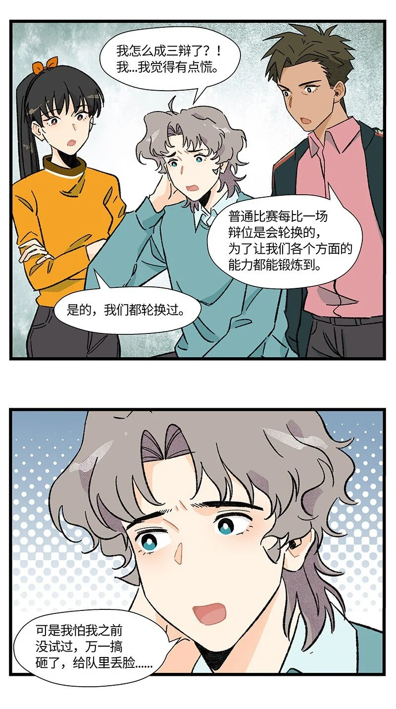 21 靓仔与靓仔10