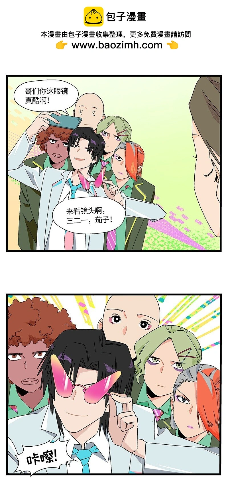 22 比赛开始！16