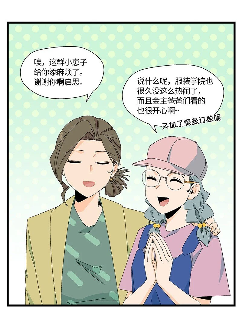 22 比赛开始！14