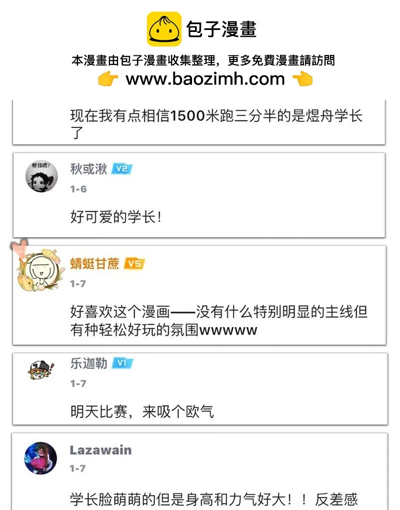 25 校赛开始！21