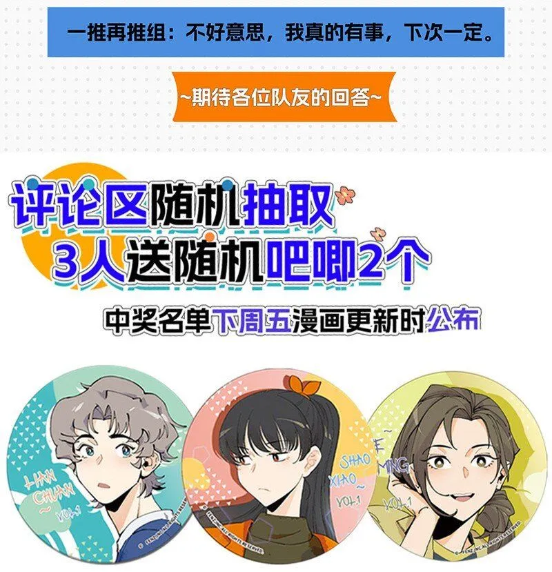 06 糟糕的初遇31