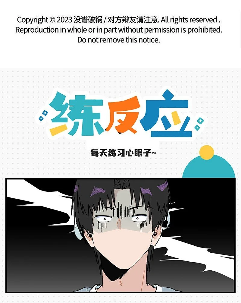 21 靓仔与靓仔17