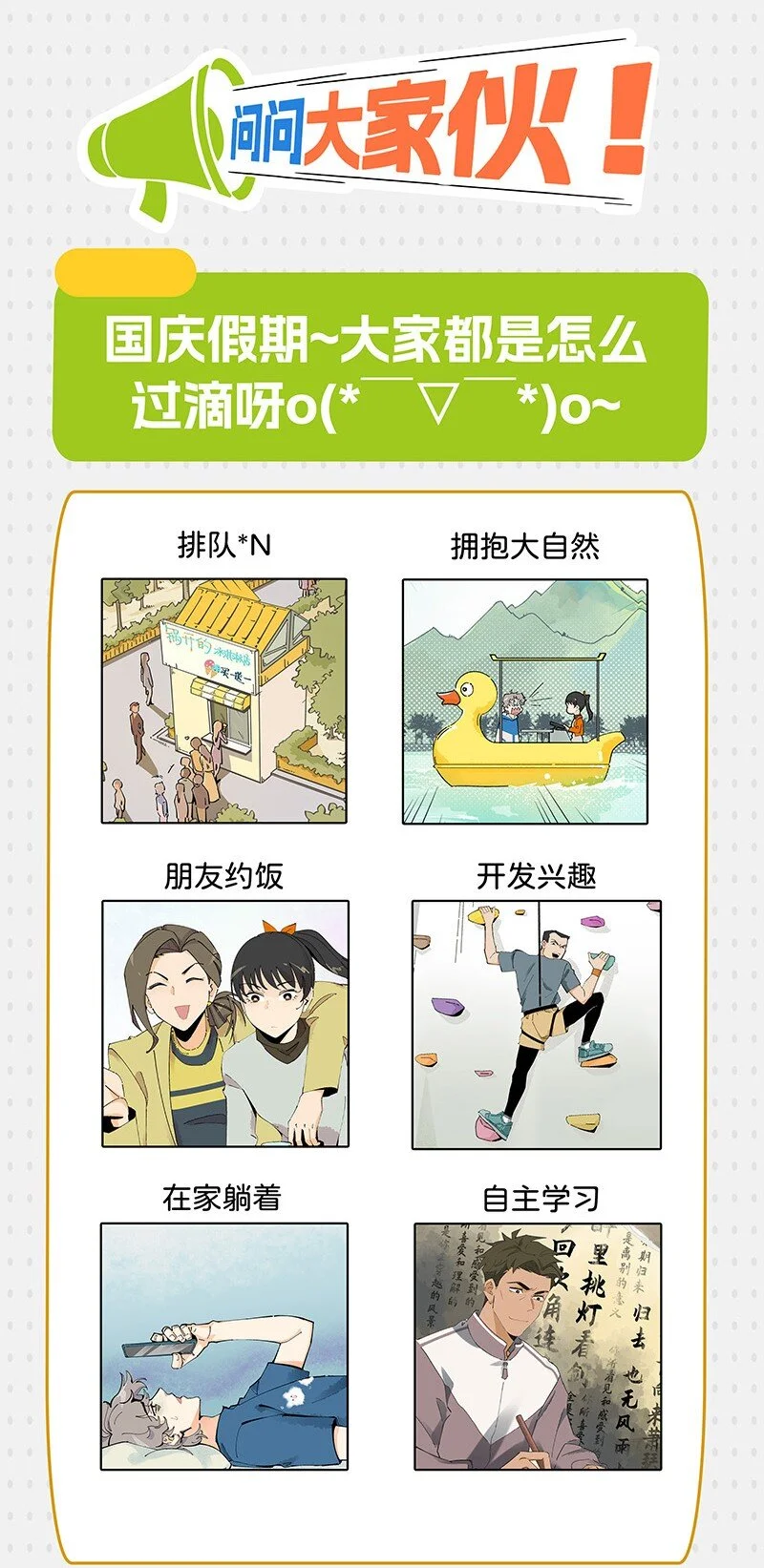 11 少女的卧室22