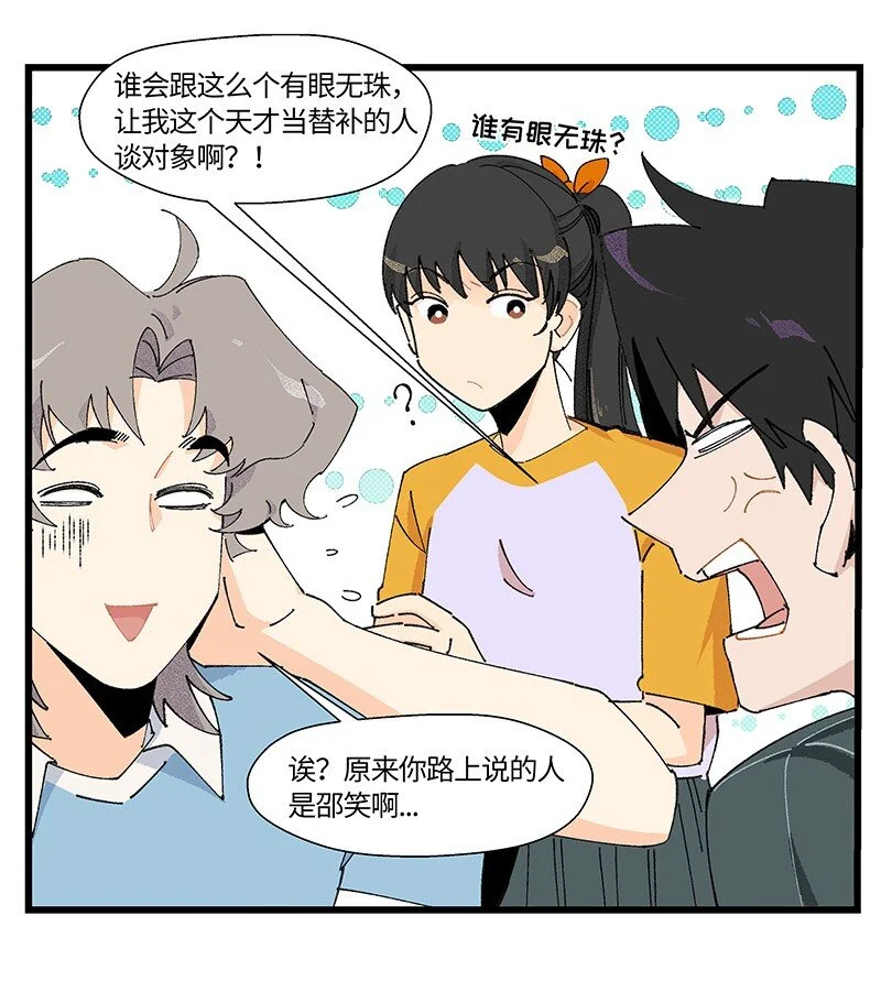 14 功亏一篑5