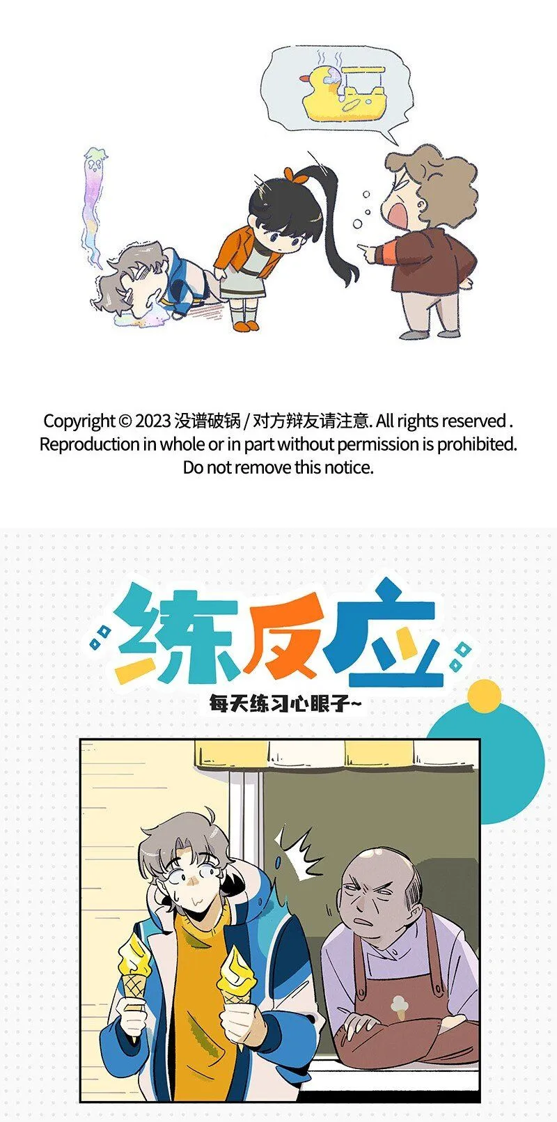 02 算了，毁灭吧11