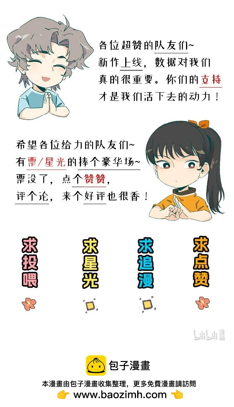 12 路见不平24