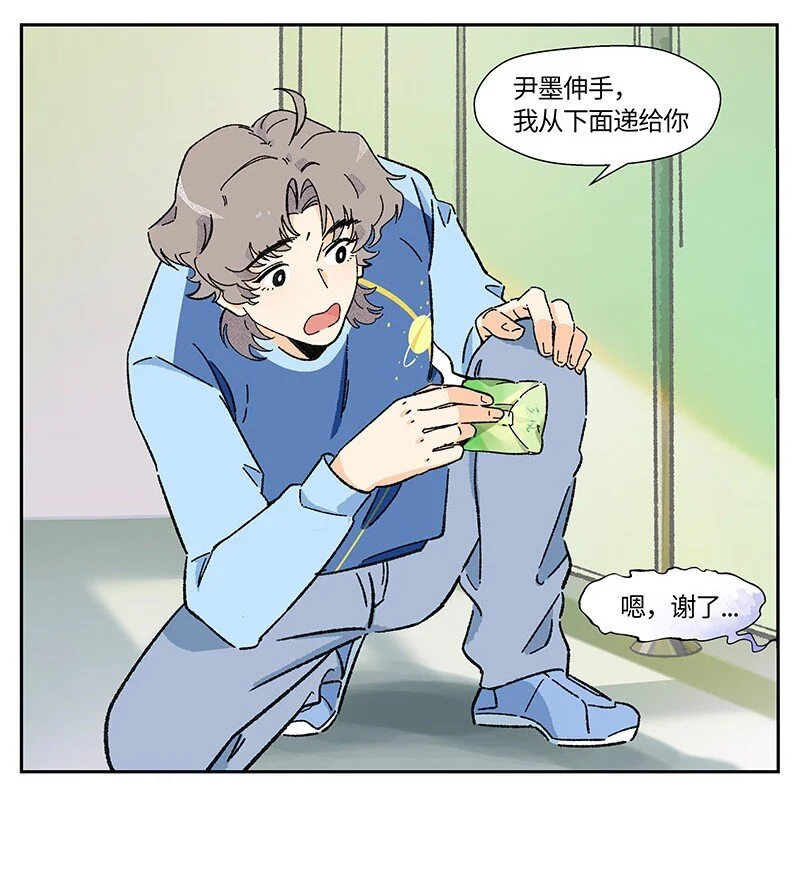 16 尹墨的秘密9