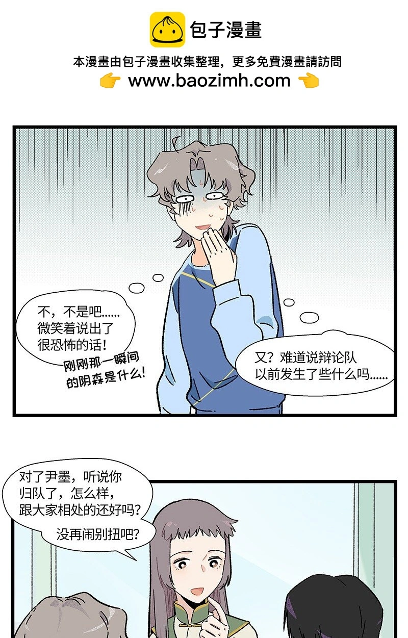 17 少年心事总是诗6