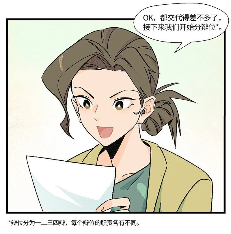 21 靓仔与靓仔7