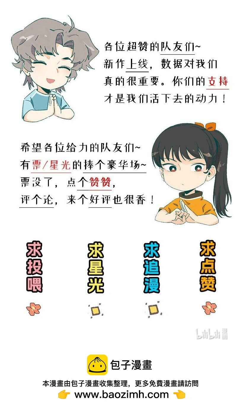 16 尹墨的秘密24