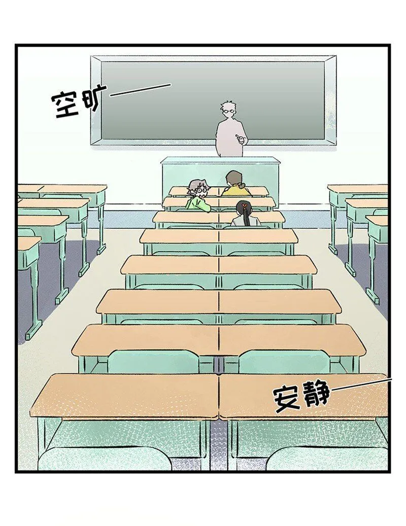 06 糟糕的初遇25