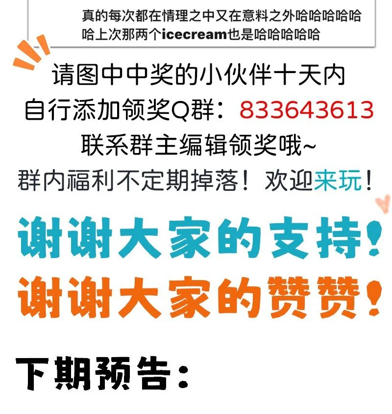 15 邵笑的失恋史21