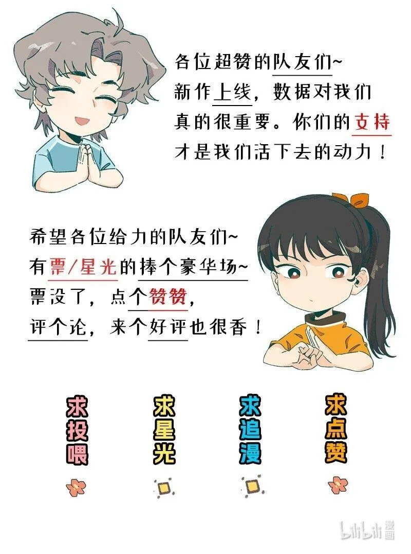 小剧场 邵笑的解压小妙招6