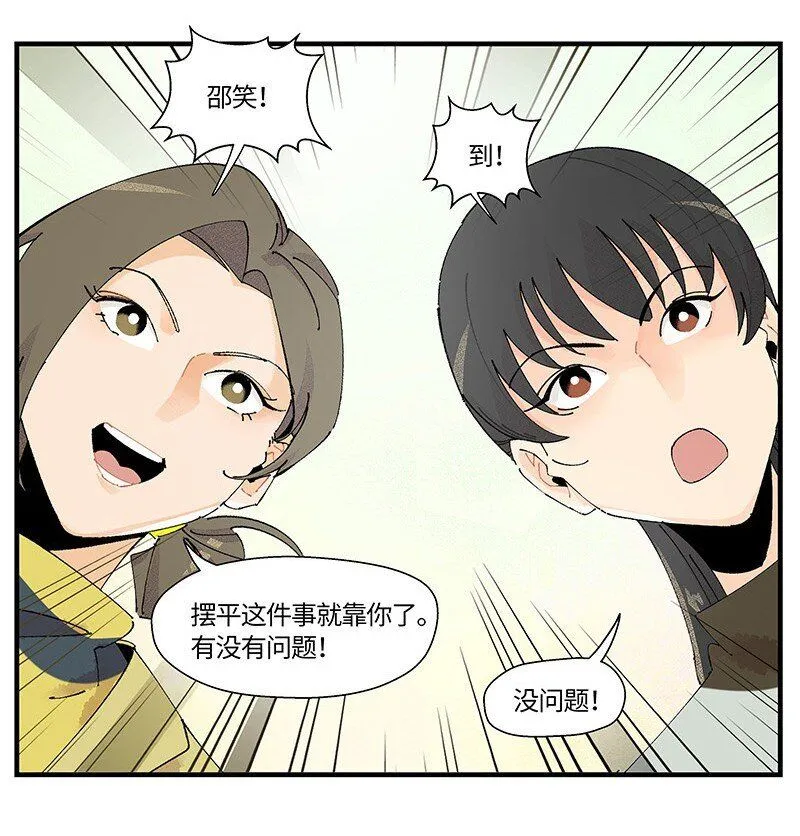 03 用真心！18