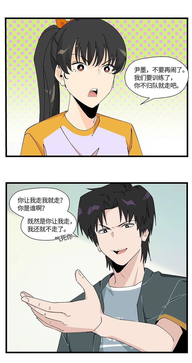 14 功亏一篑7