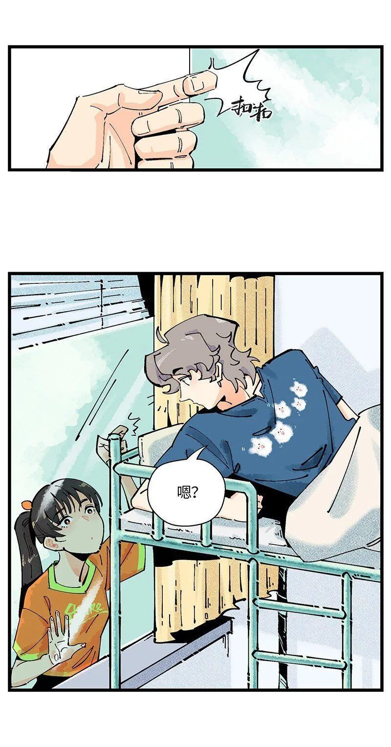 05 不羞耻挑战9