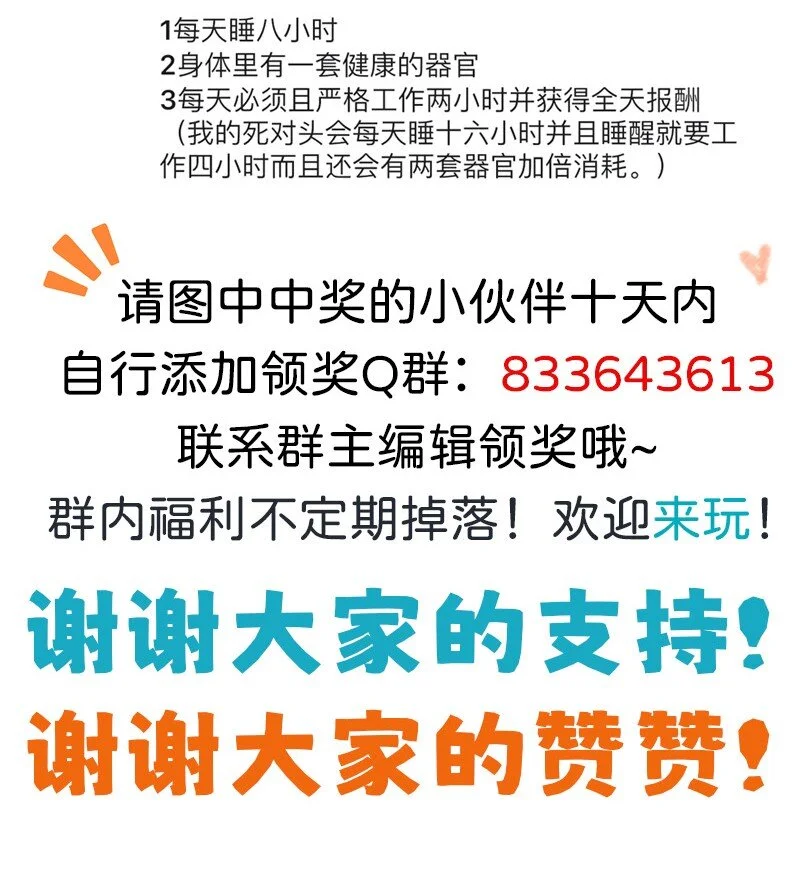 22 比赛开始！22