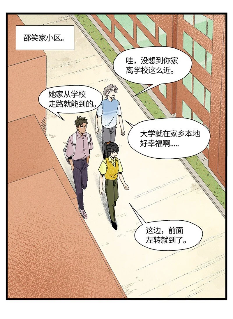 11 少女的卧室5
