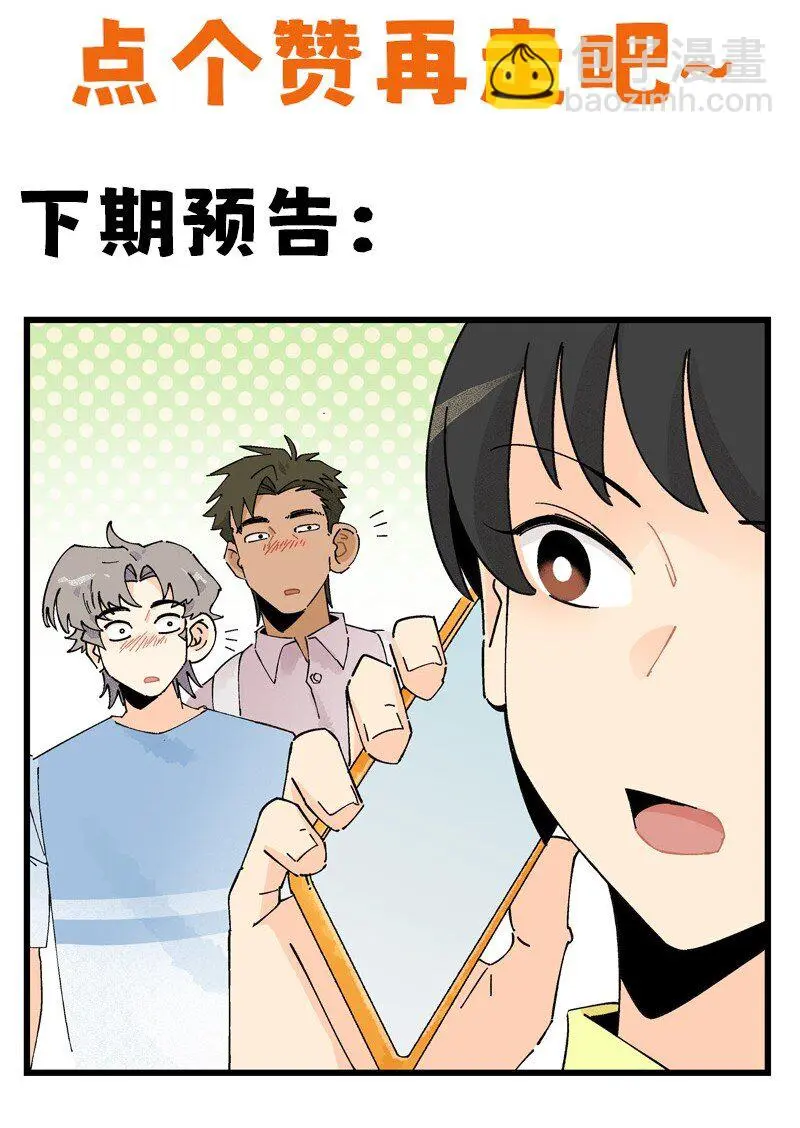 10 可爱的她28