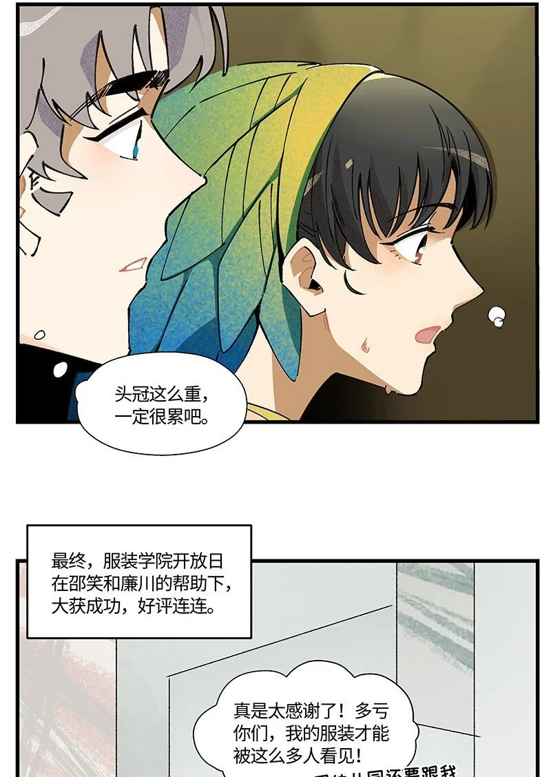 10 可爱的她19