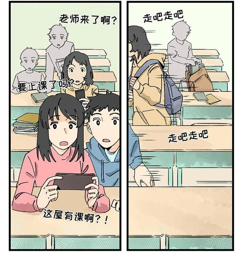 06 糟糕的初遇24