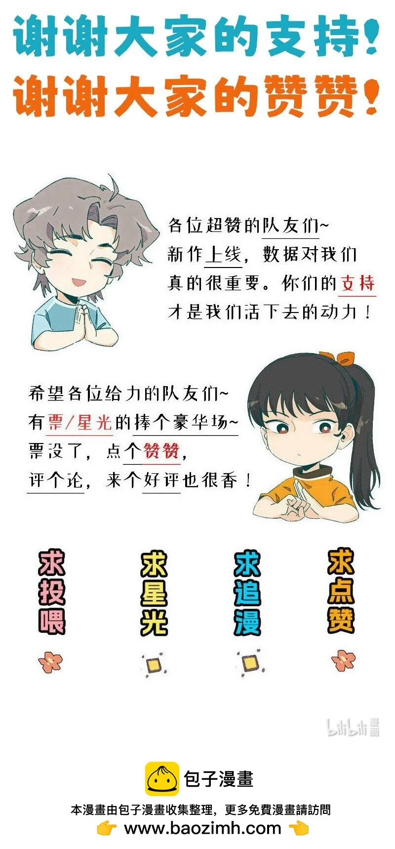 24 尹墨的挑战24