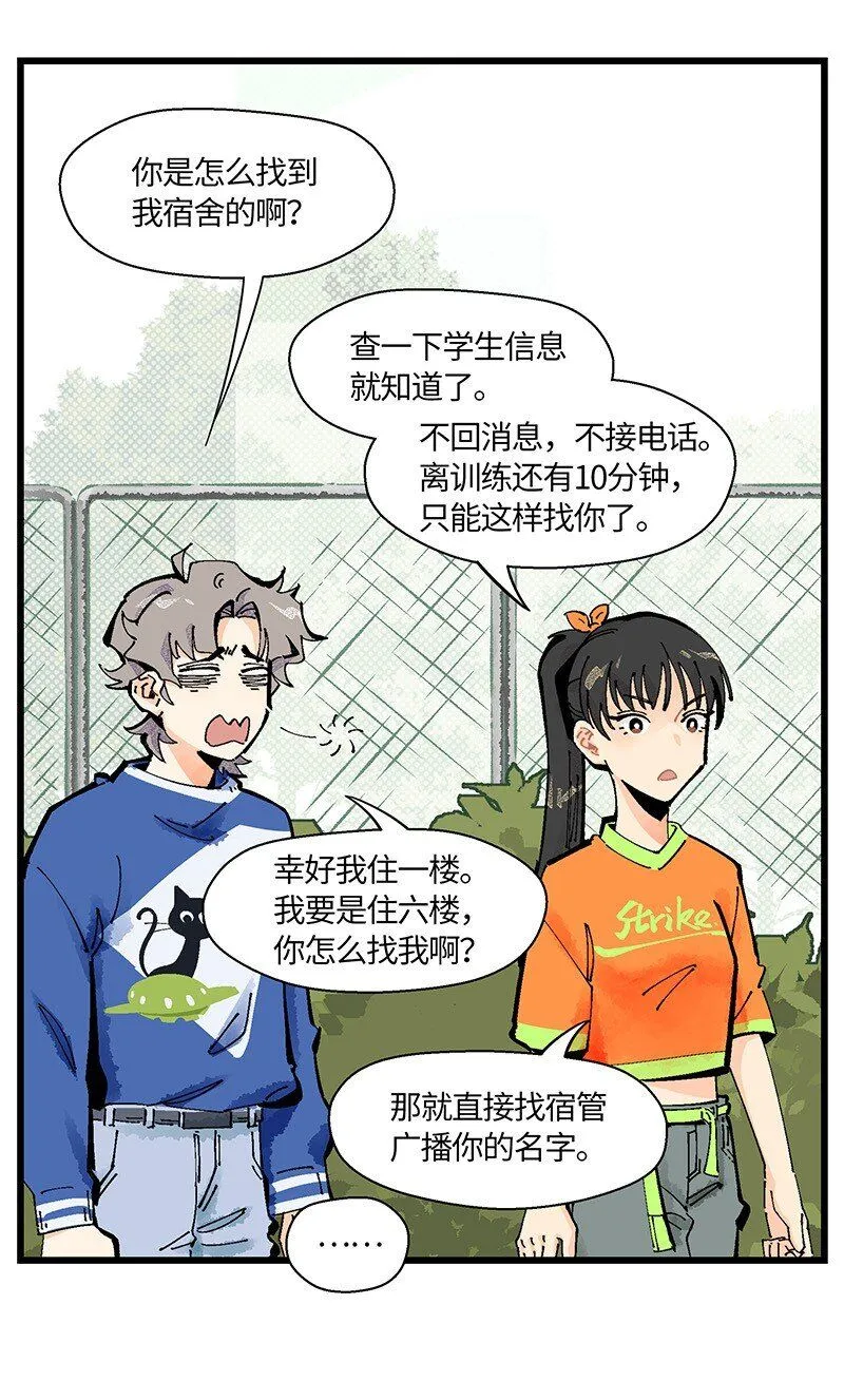 05 不羞耻挑战11