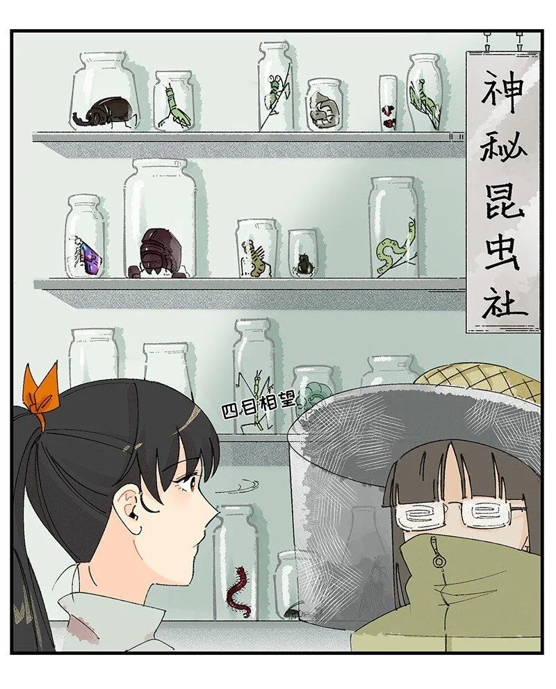 04 退社大作战19