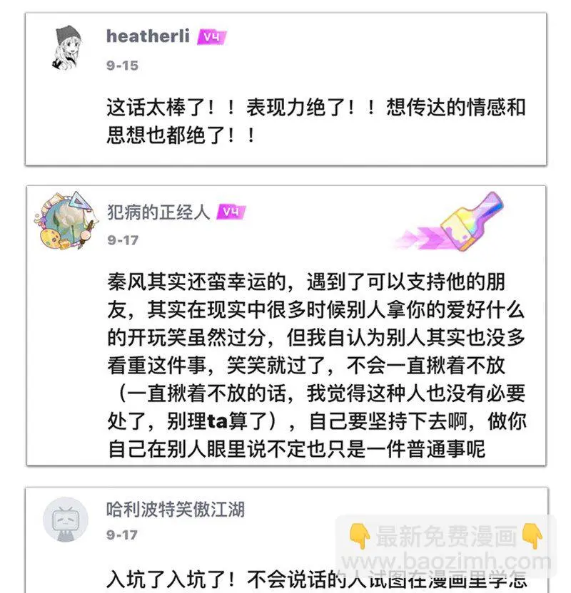 10 可爱的她26