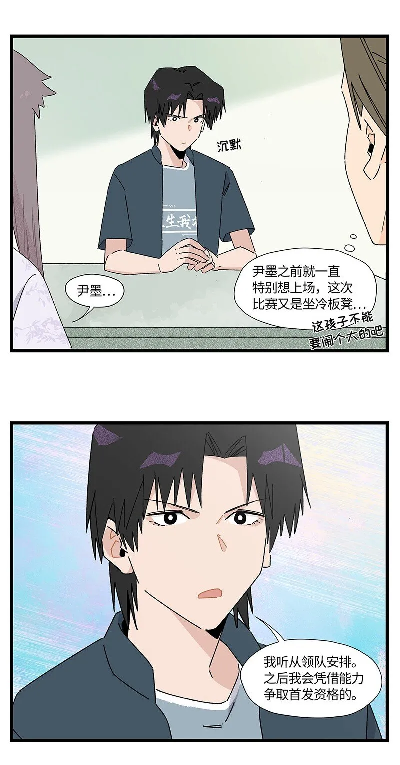 25 校赛开始！10