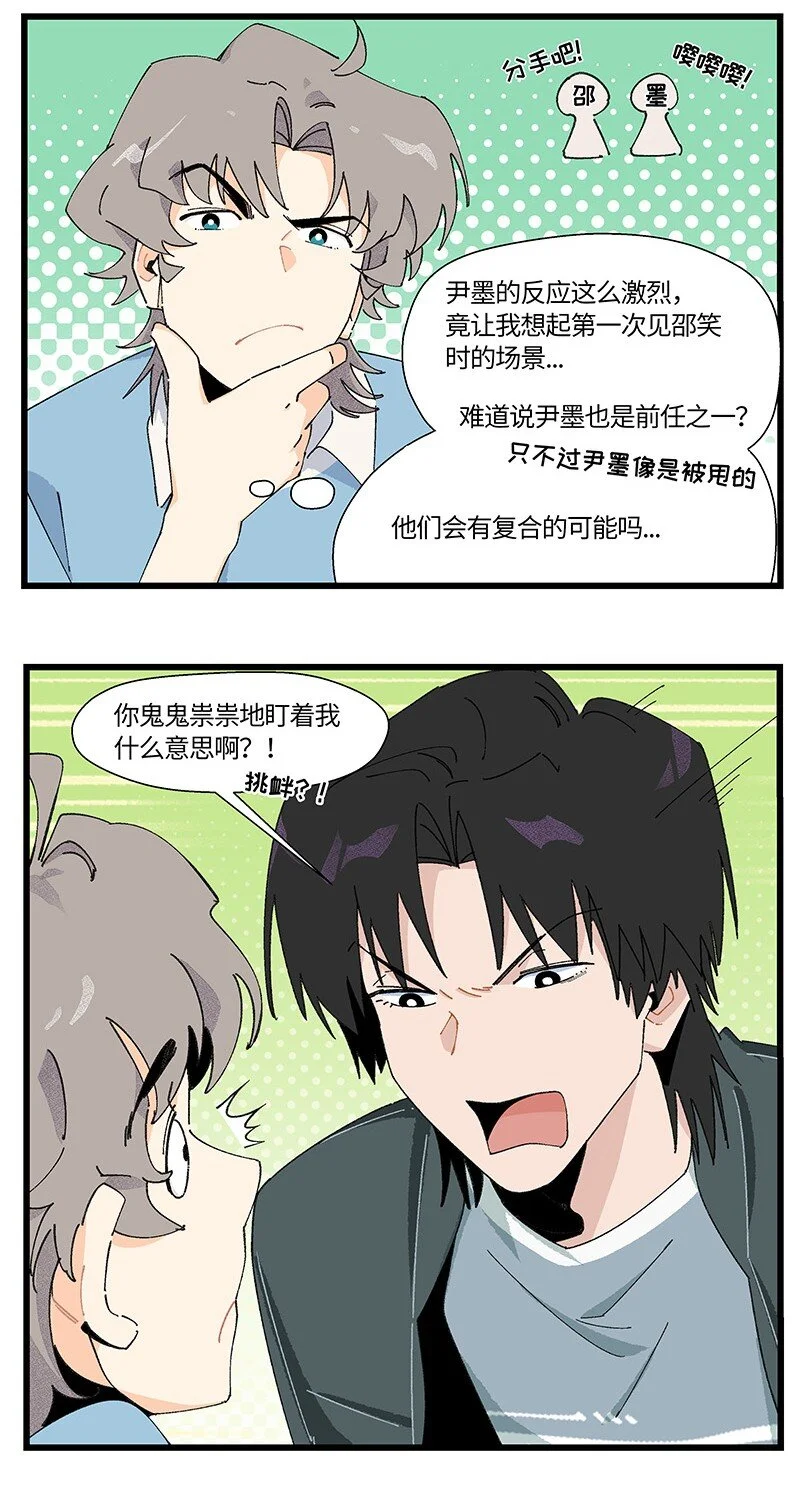 14 功亏一篑2